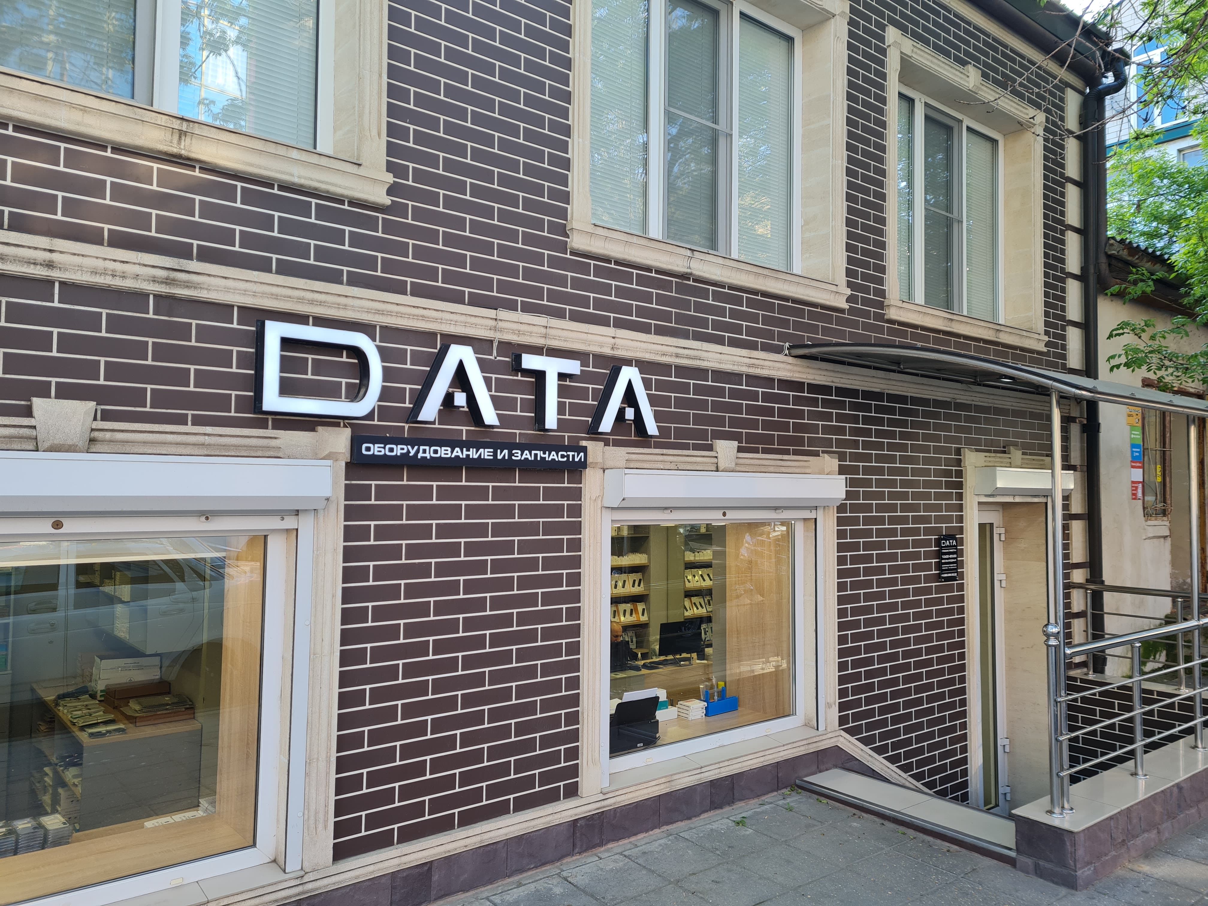 Магазин DATA: торговый зал с оборудованием